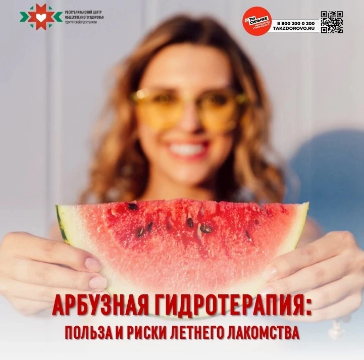 ☀ Лето — это не только солнце и отдых, но и повышенная нагрузка на организм. Жара усили...