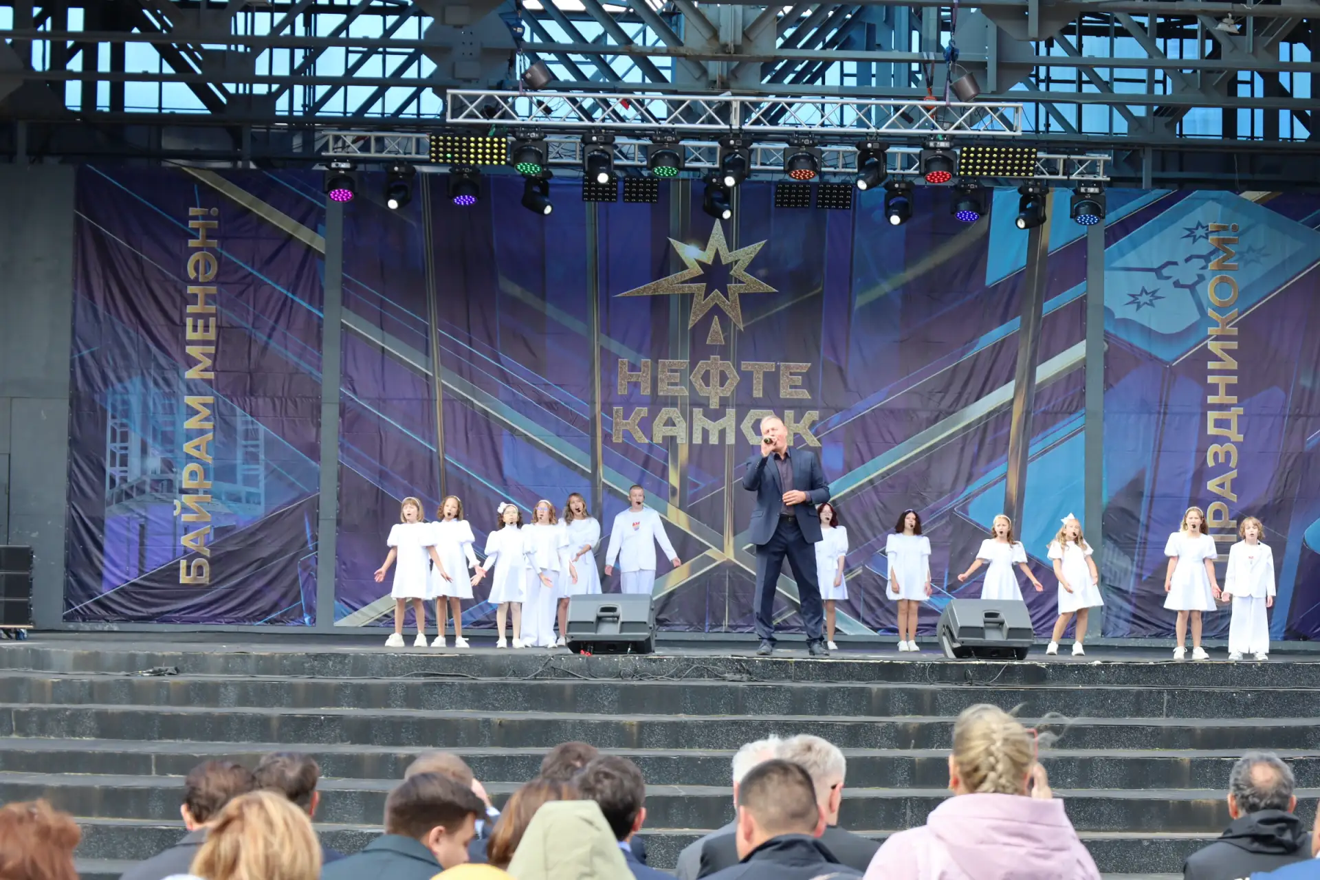 Праздничный концерт🎉