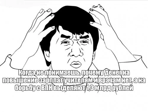 На борьбу с обходом блокировок в России выделят ещё 1,3 млрд рублей