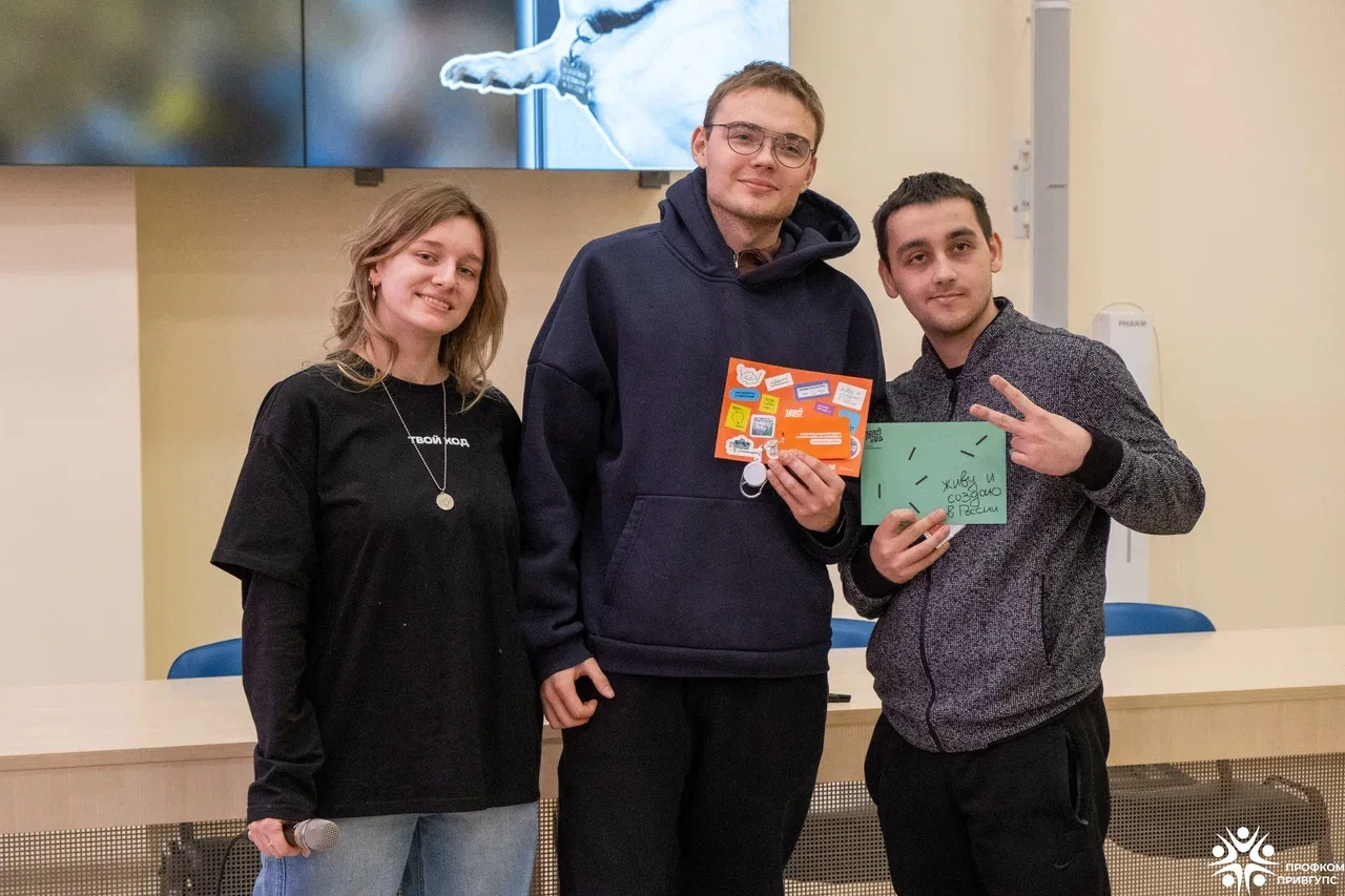 ТВОЙ ХОД👌✅  🥰Студенты института транспортного строительства и подвижного состава узнали, как стать ч