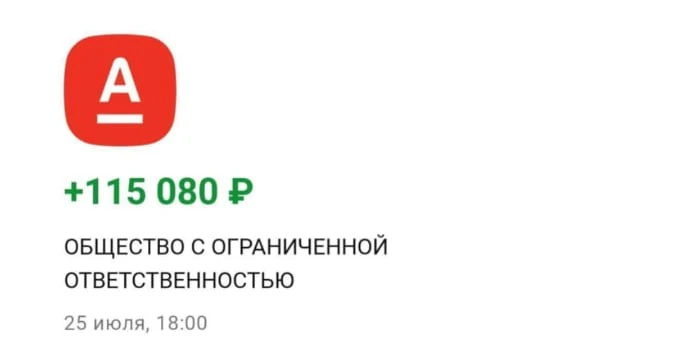 ✅ Подписчица канала заработала 115 тысяч рублей за первую неделю.