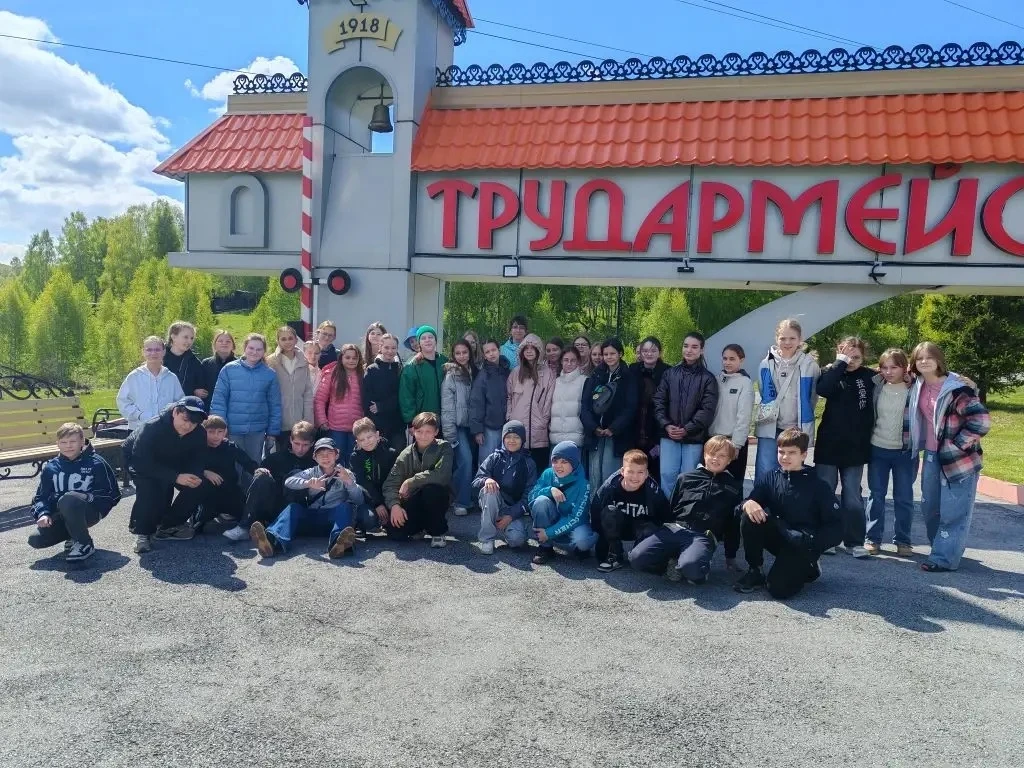 ВМЕСТЕ С КЛАССОМ