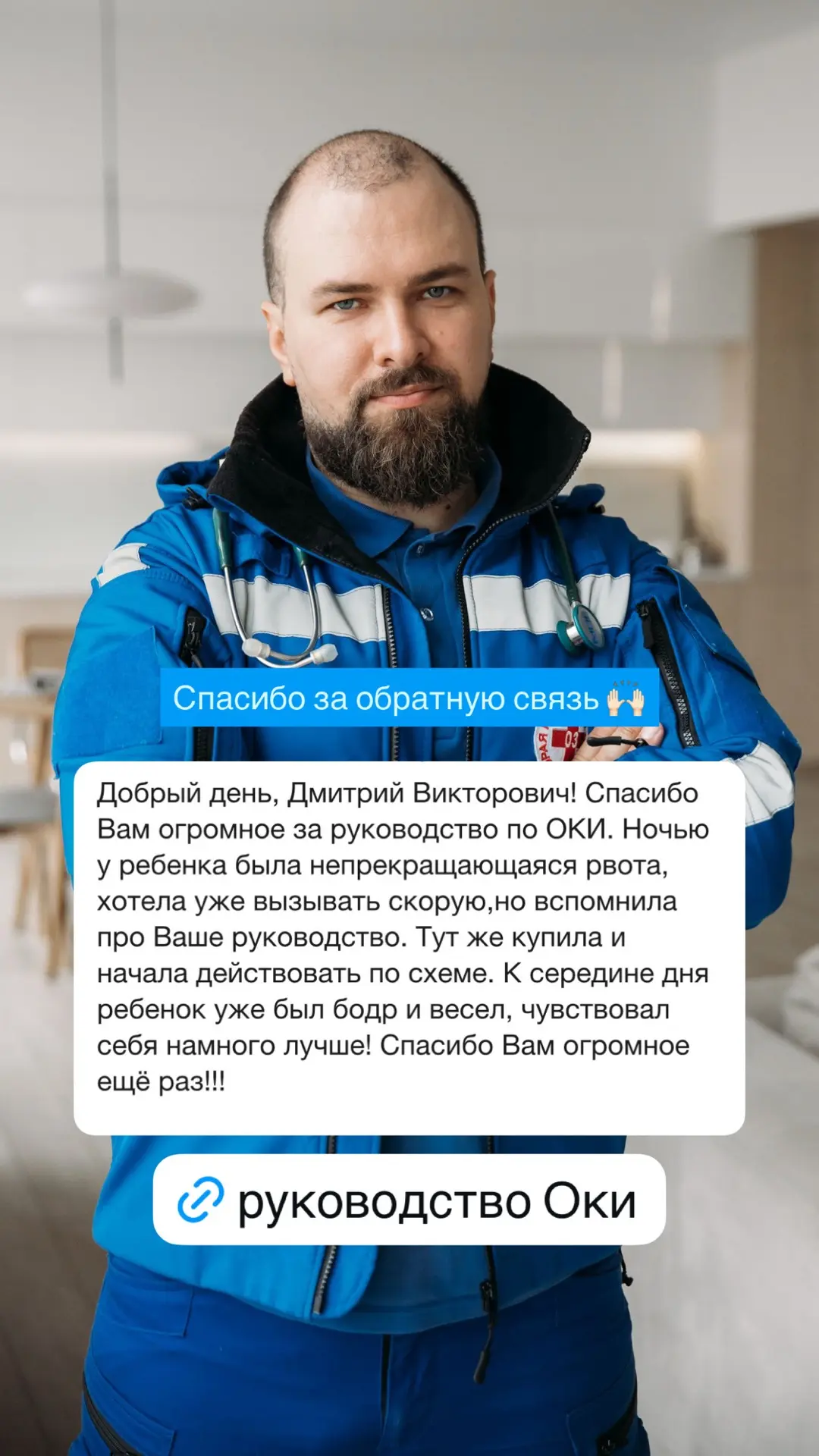 - где пройти обучение первой помощи - в какой момент вызывать скорую помощь, если человек подавился 