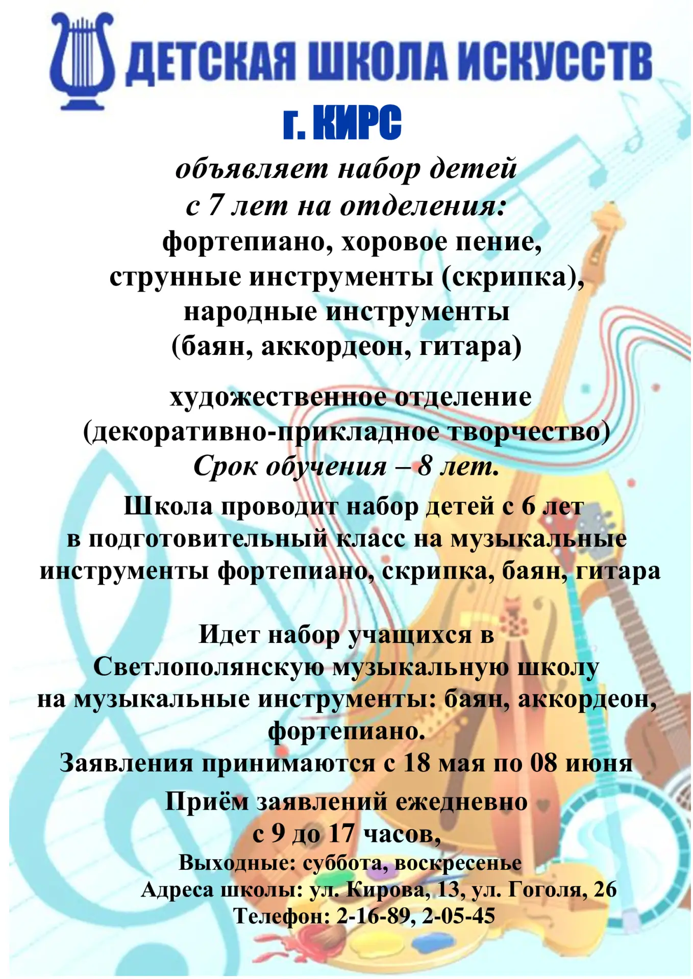 Медиа публикации