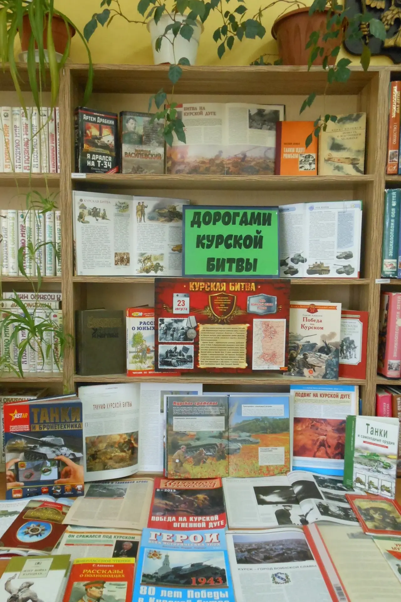 📚📖📅#ЭтотДеньВИстории