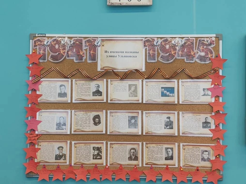 «Звезда Победы»: память, которая объединяет поколения   В рамках мероприятий, посвящённых сохранению