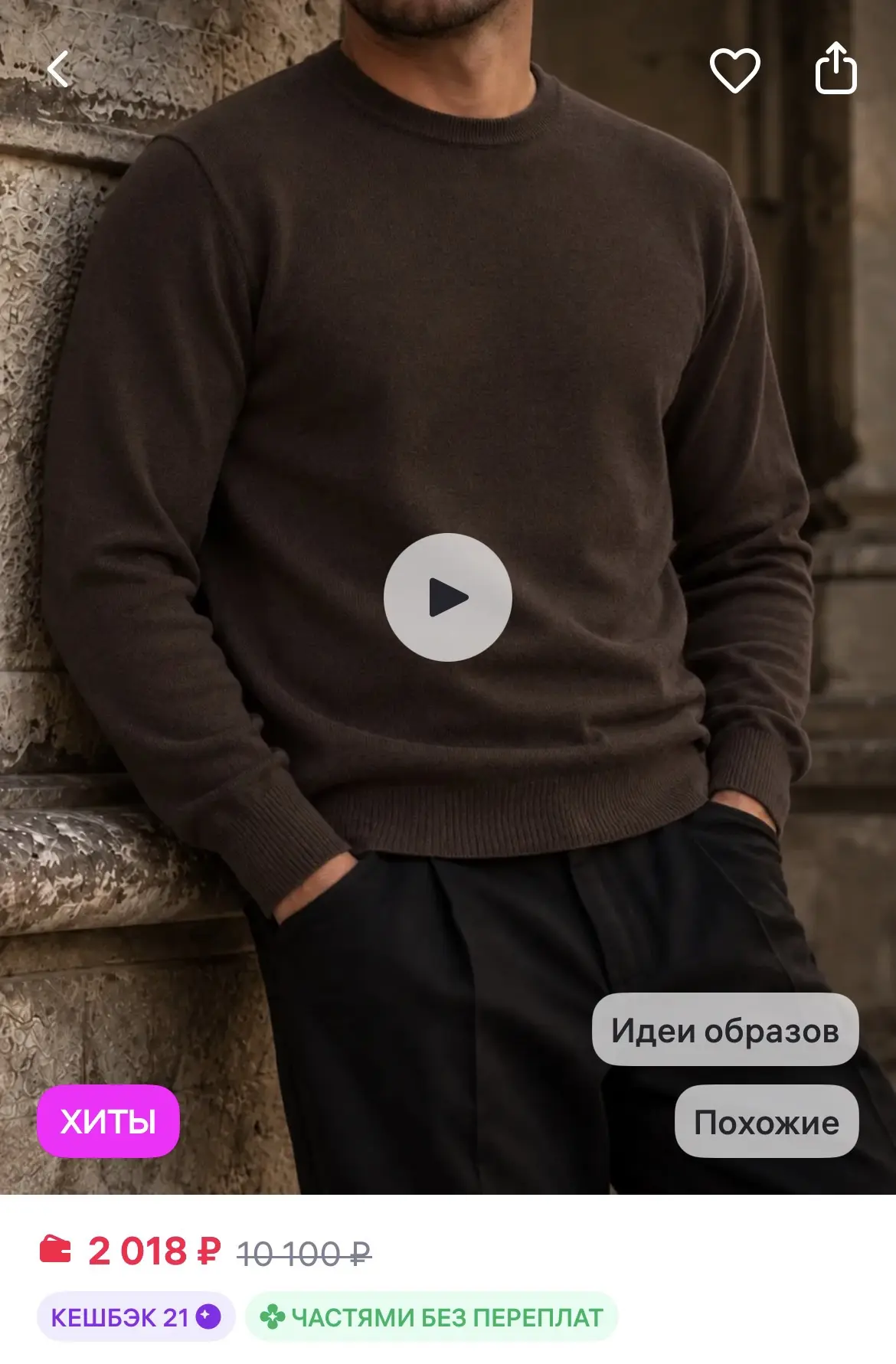 Feimailis Джемпер с длинным рукавом