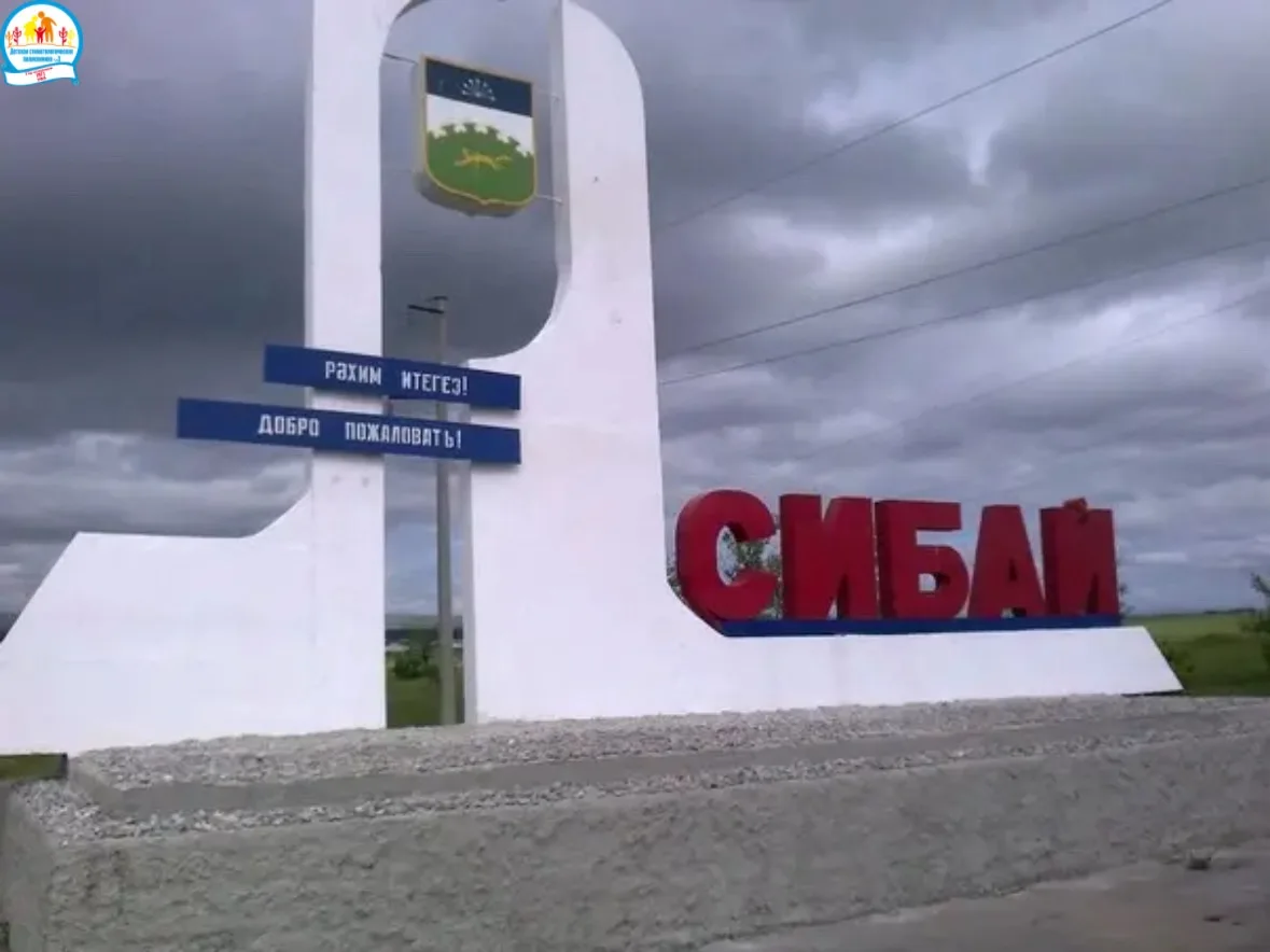 Трёхдневный выезд команды врачей нашей поликлиники в Сибайский и Хайбуллинский районы с...