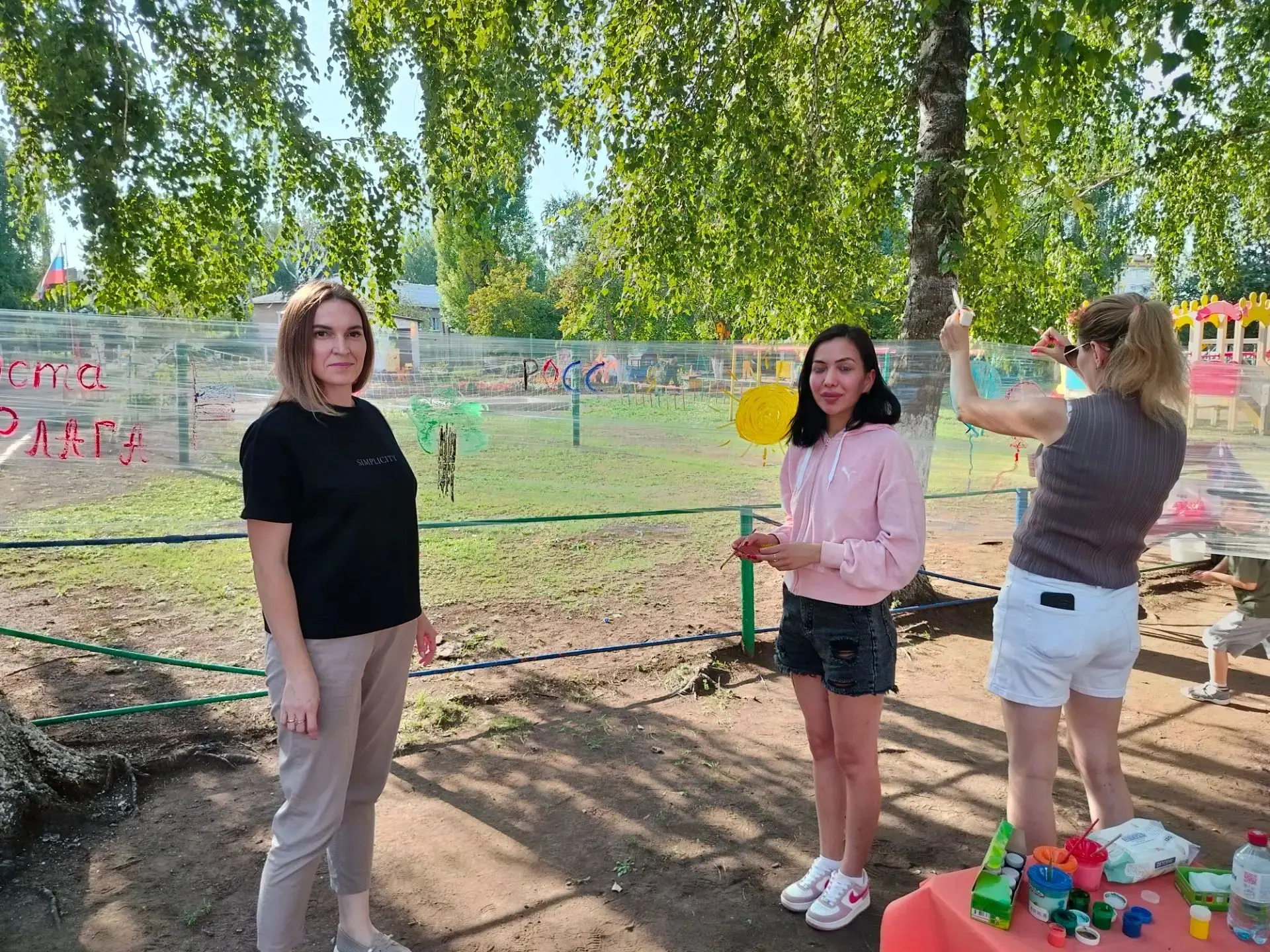 🇷🇺 ДЕНЬ ФЛАГА 🇷🇺