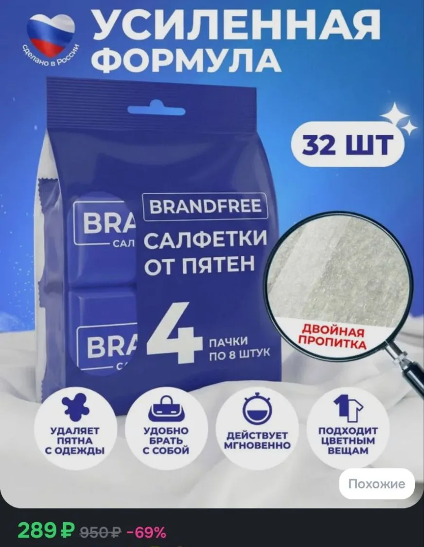 https://ozon.ru/t/ivMRCPX 🛒