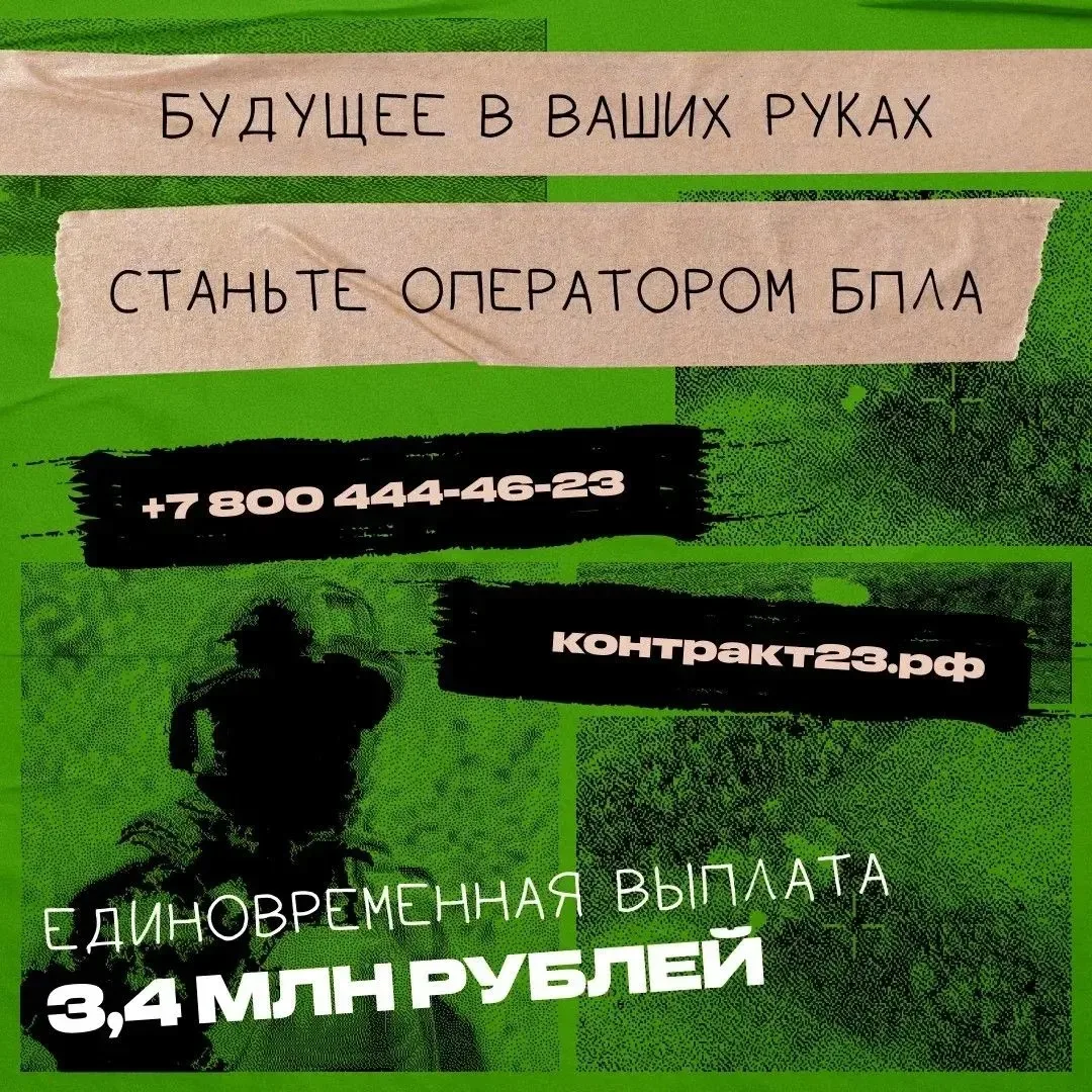 Операторы БПЛА — щит страны 🎯