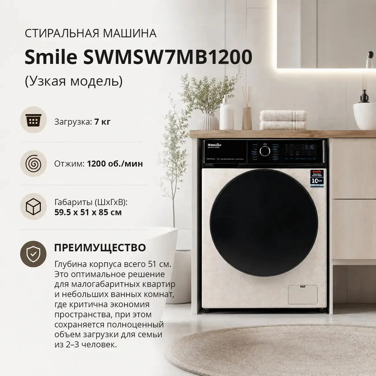 📊 Технические характеристики и их преимущества