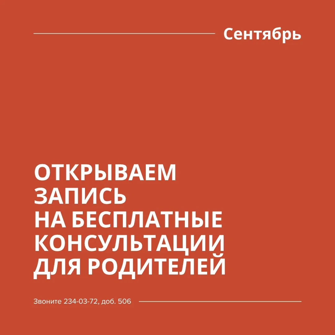 #цср_анонс