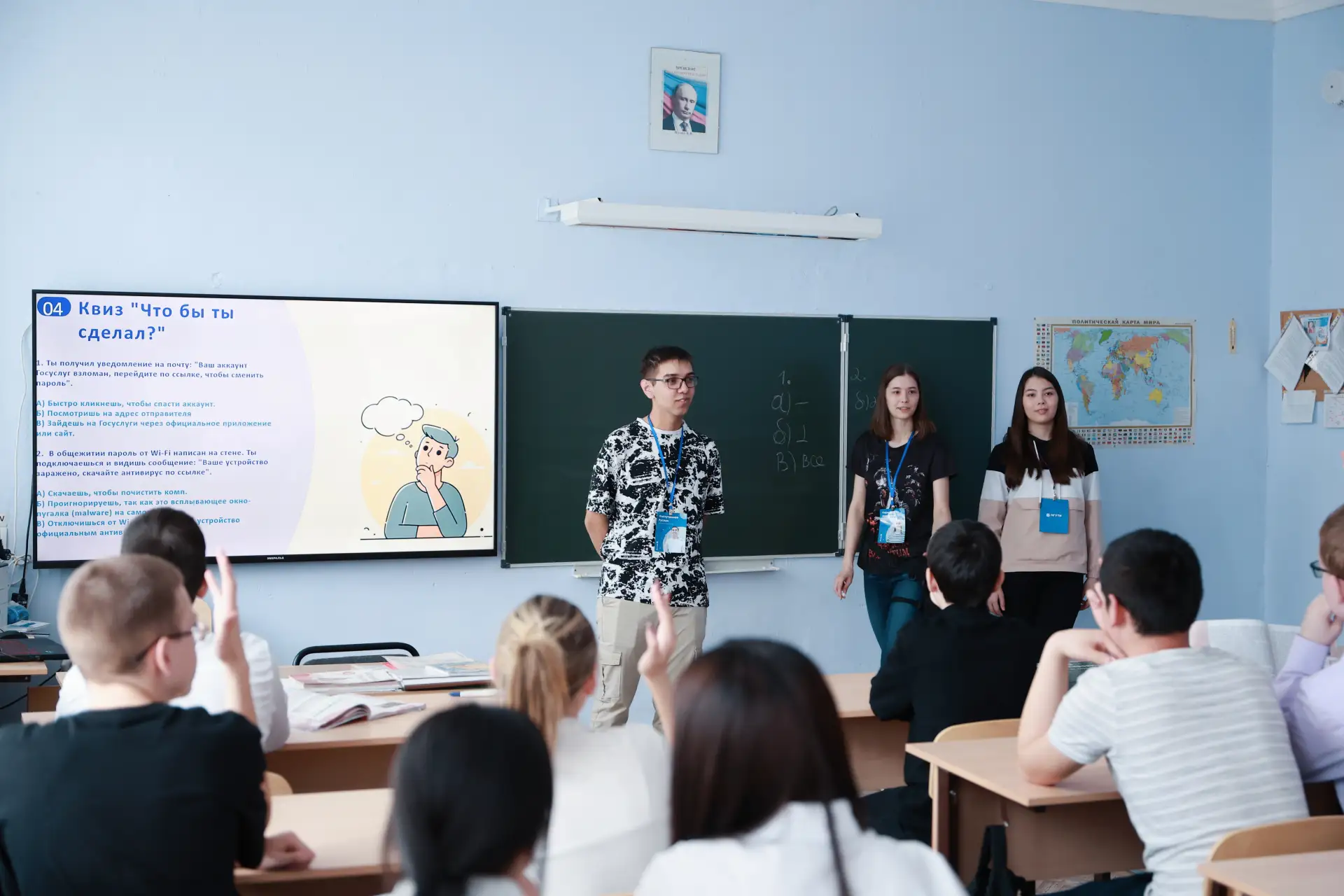 Центр цифрового развития совместно с командой цифровых волонтёров провели для школьнико...