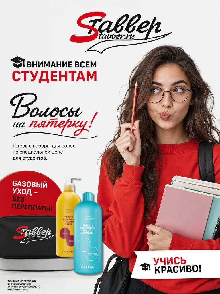 Студент, к самой первой паре готов? 🎓
