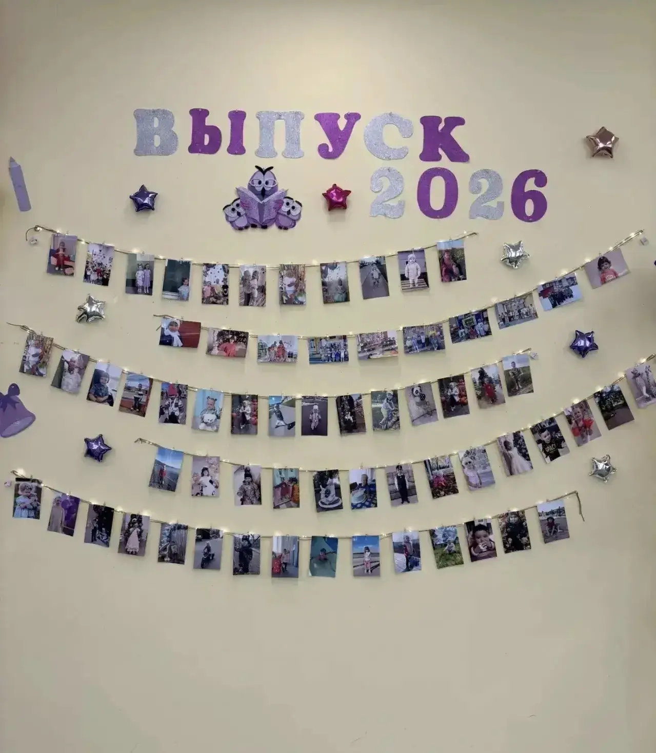 🎉🎉🎉Выпускной - 2026🎈🎈🎈