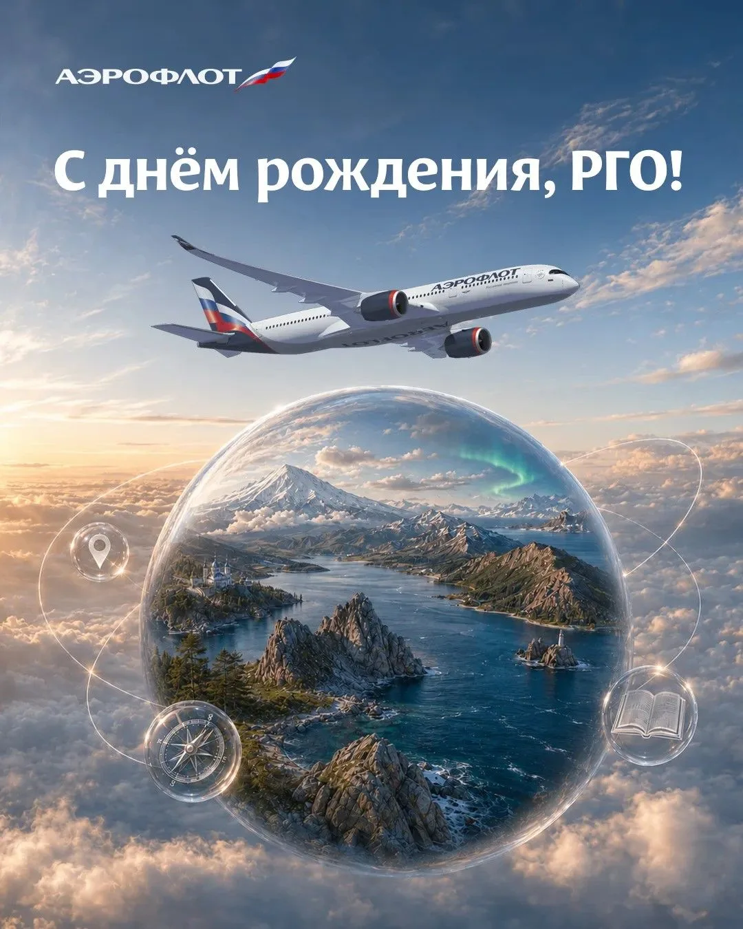 181 год открывать Россию — и всё равно находить новое