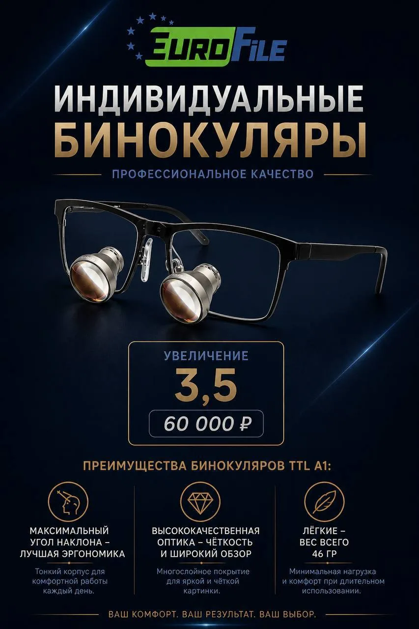🧡 Давно хотели работать с увеличением?