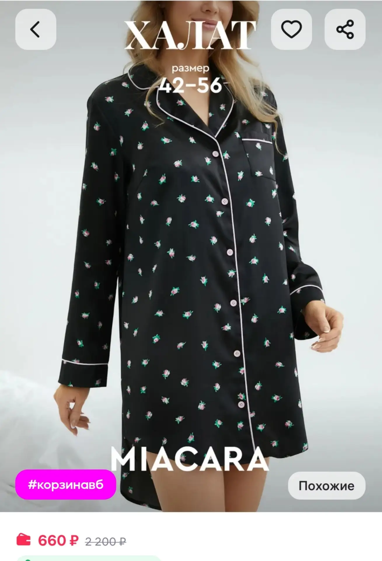 ⁣⁣⁣⁣⁣https://www.wildberries.ru/catalog/466740822/detail.aspx