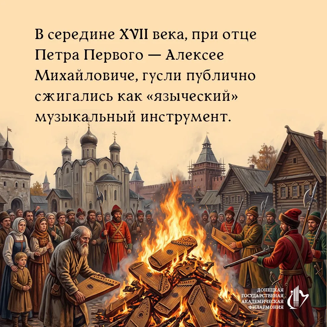 #МузыкальнаяИстория #ИнтересноСфилармонией