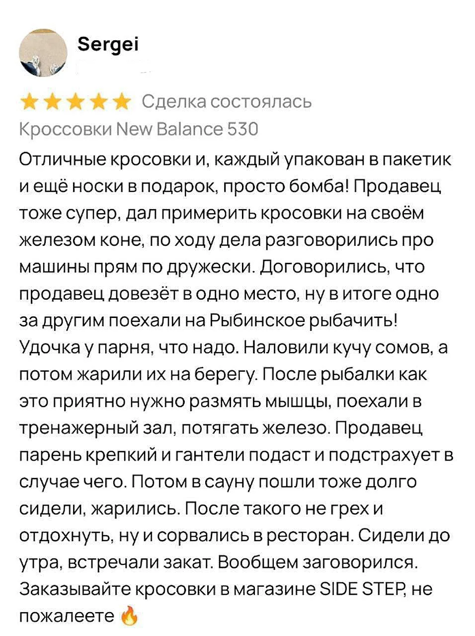 Только дайте знать, где это находится…