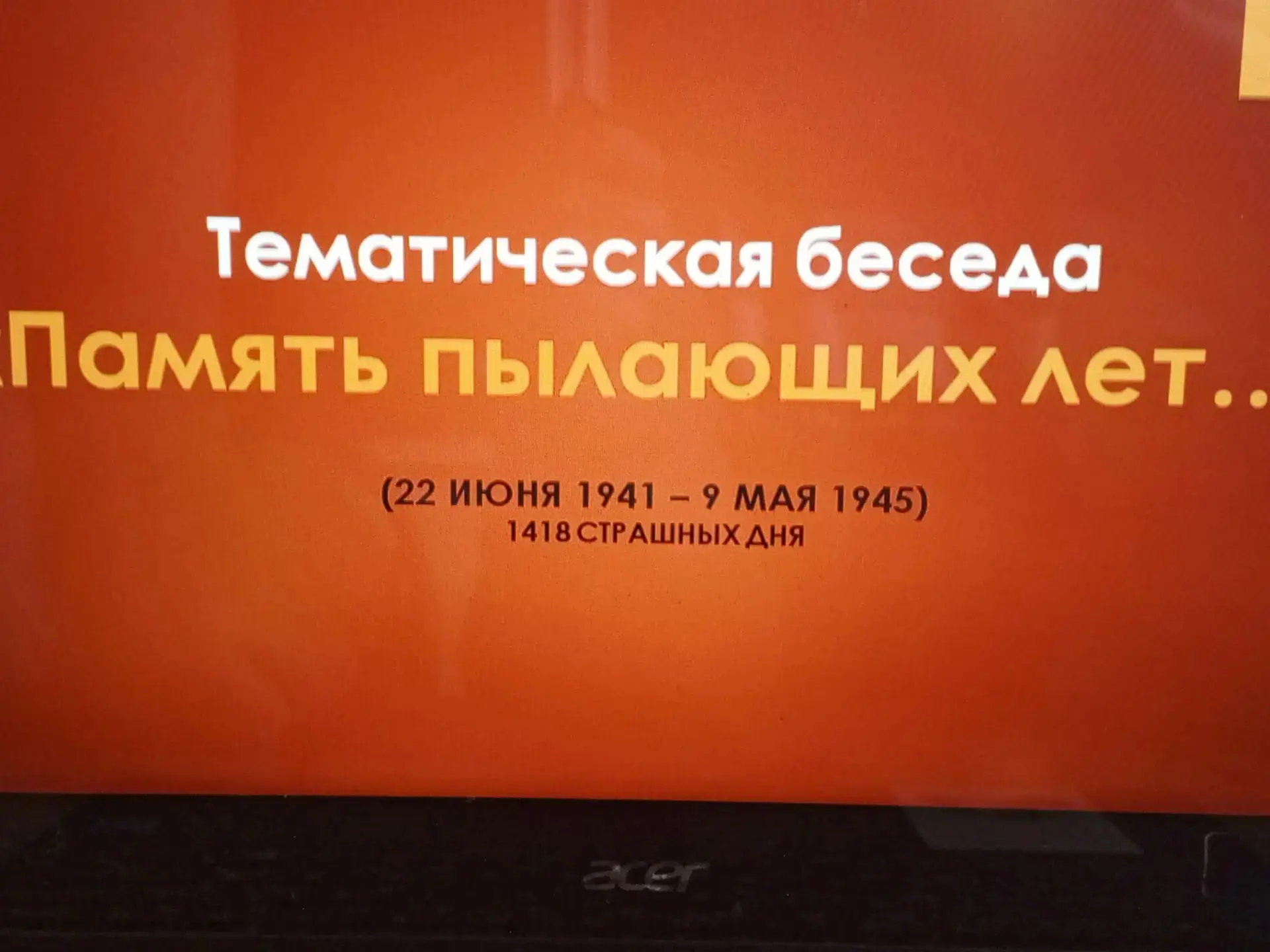 21.06.2026. В летнем пришкольном лагере «Улыбка» на базе филиала МБОУ «Ржаксинская СОШ 2 им. Г. А. П