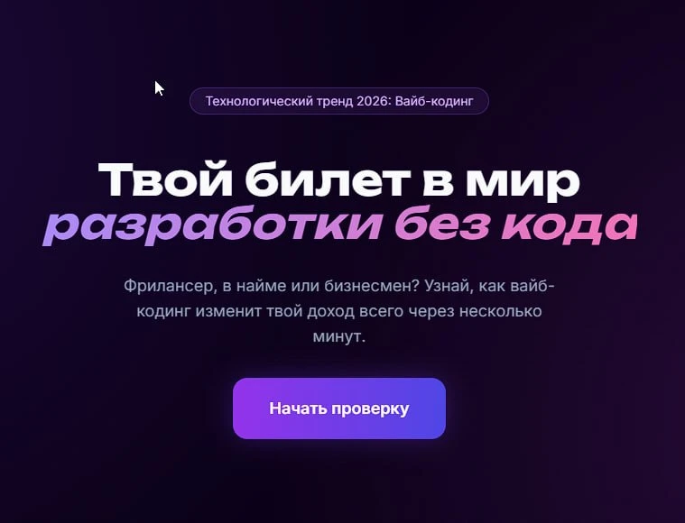 Тест перед практикумом  Рынок штормит, сервисы уходят, привычные схемы доходов сдуваются. И в этот м