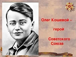 8 июня 2026 года — знаменательная дата для всей нашей страны и особенно для Луганской Народной Респу