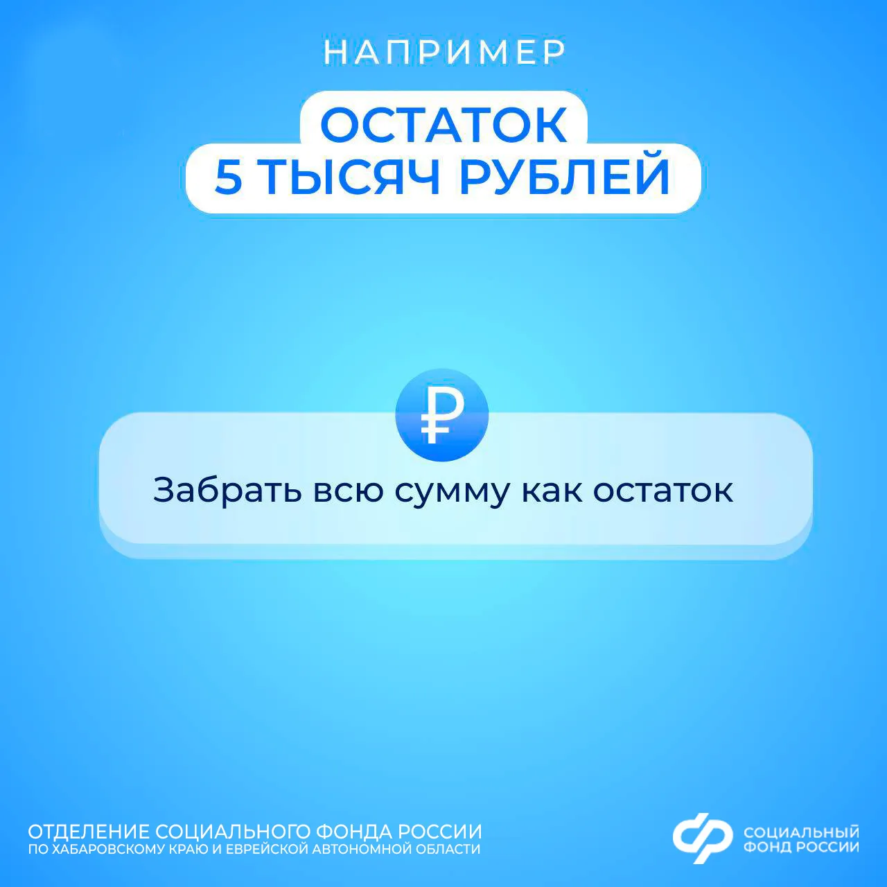 👨‍👩‍👧 Вы можете распоряжаться суммой материнского капитала полностью или частями, распределив средст