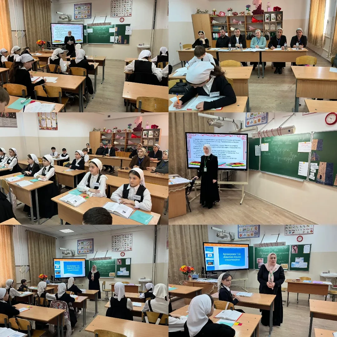 День родного языка в школе прошёл под руководством классных руководителей. В этот день ...