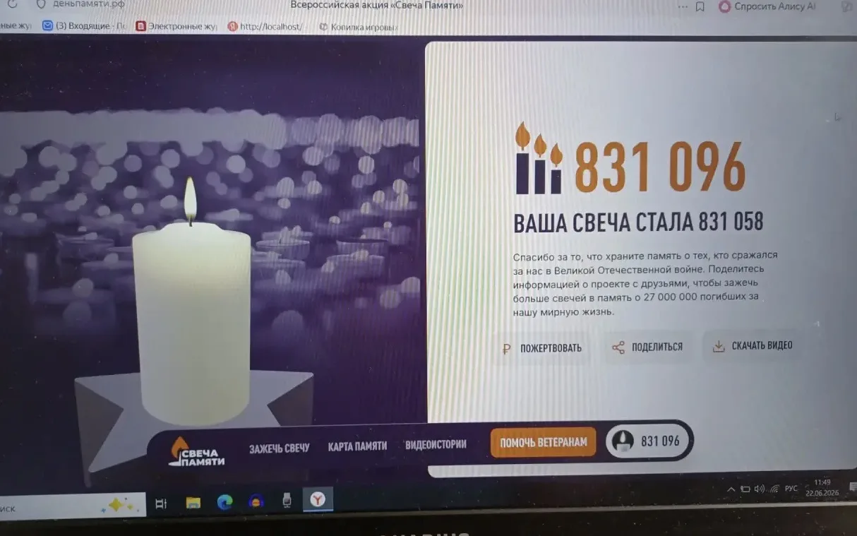 Свеча памяти🕯

Сегодня, 22 июня, обучающиеся МКОУ нашей школы приняли активное участие во Всероссий