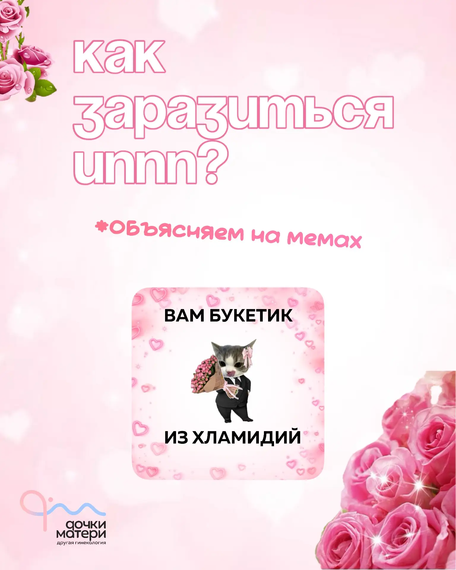 🔞Красотки, еще раз хотим напомнить, что…