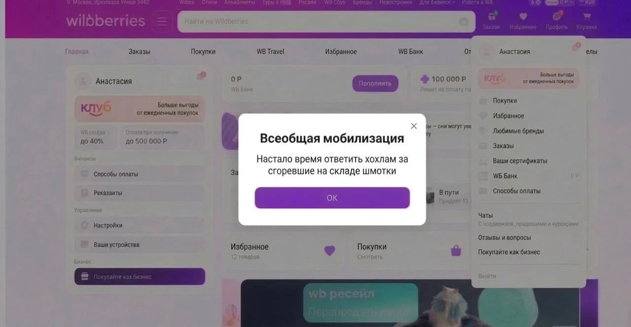 Вы знаете что делать