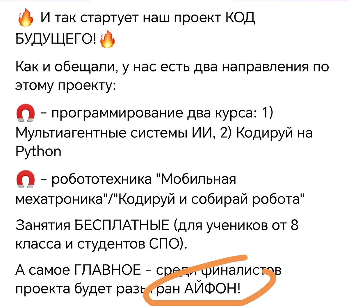 Медиа публикации