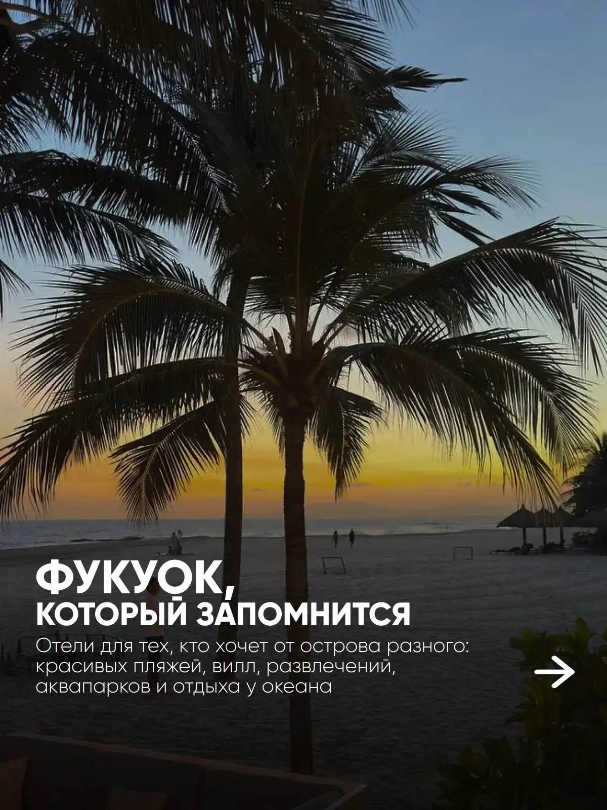 Выбираем отель на Фукуоке, варианты для запоминающегося отдыха.
