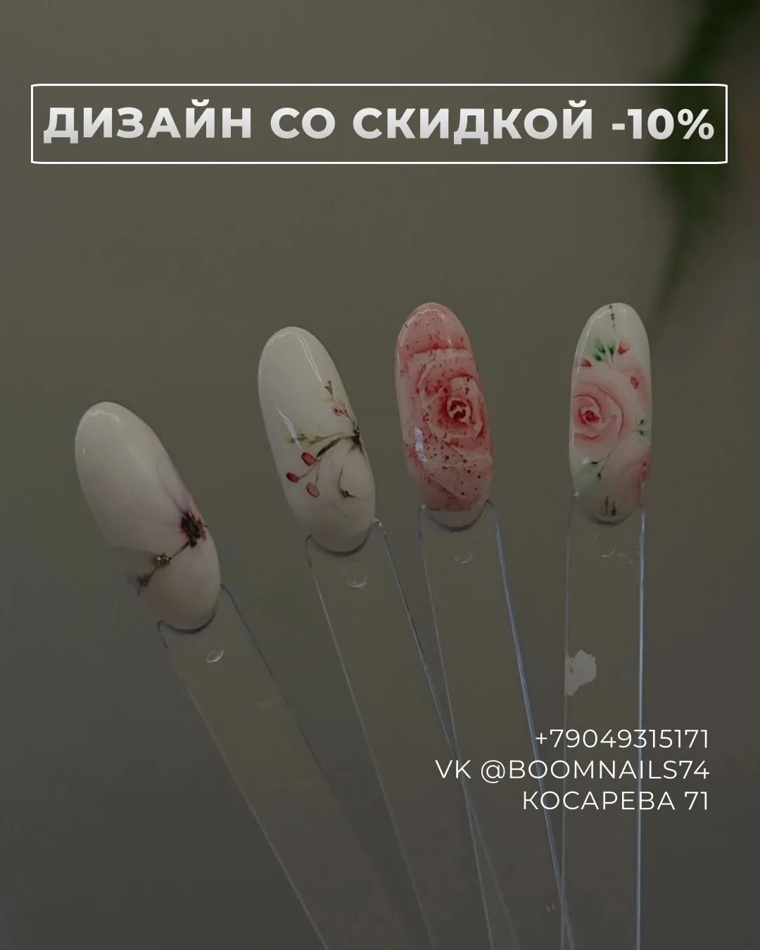 Какой дизайн ваш фаворит? 👇