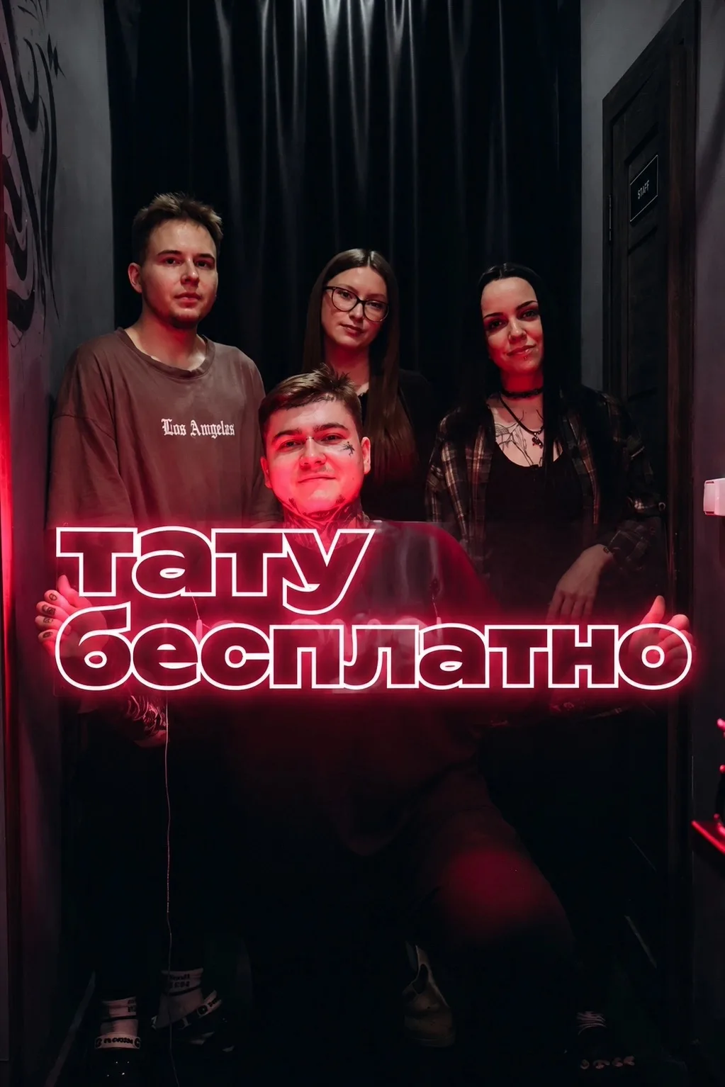 https://vk.ru/wall-183324658_643798