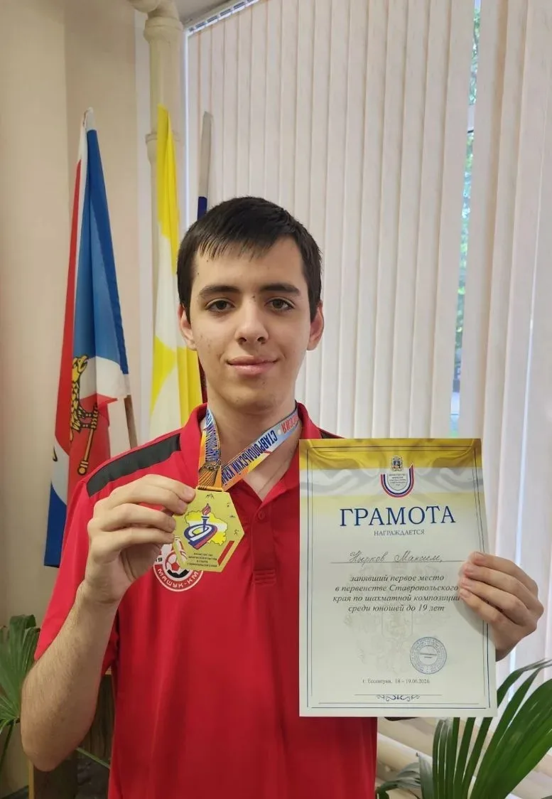 Поздравляем!!

Нырков Максим учащийся 11 Б класса МБОУ гимназии 4 занял
 1 место среди юношей до 19 
