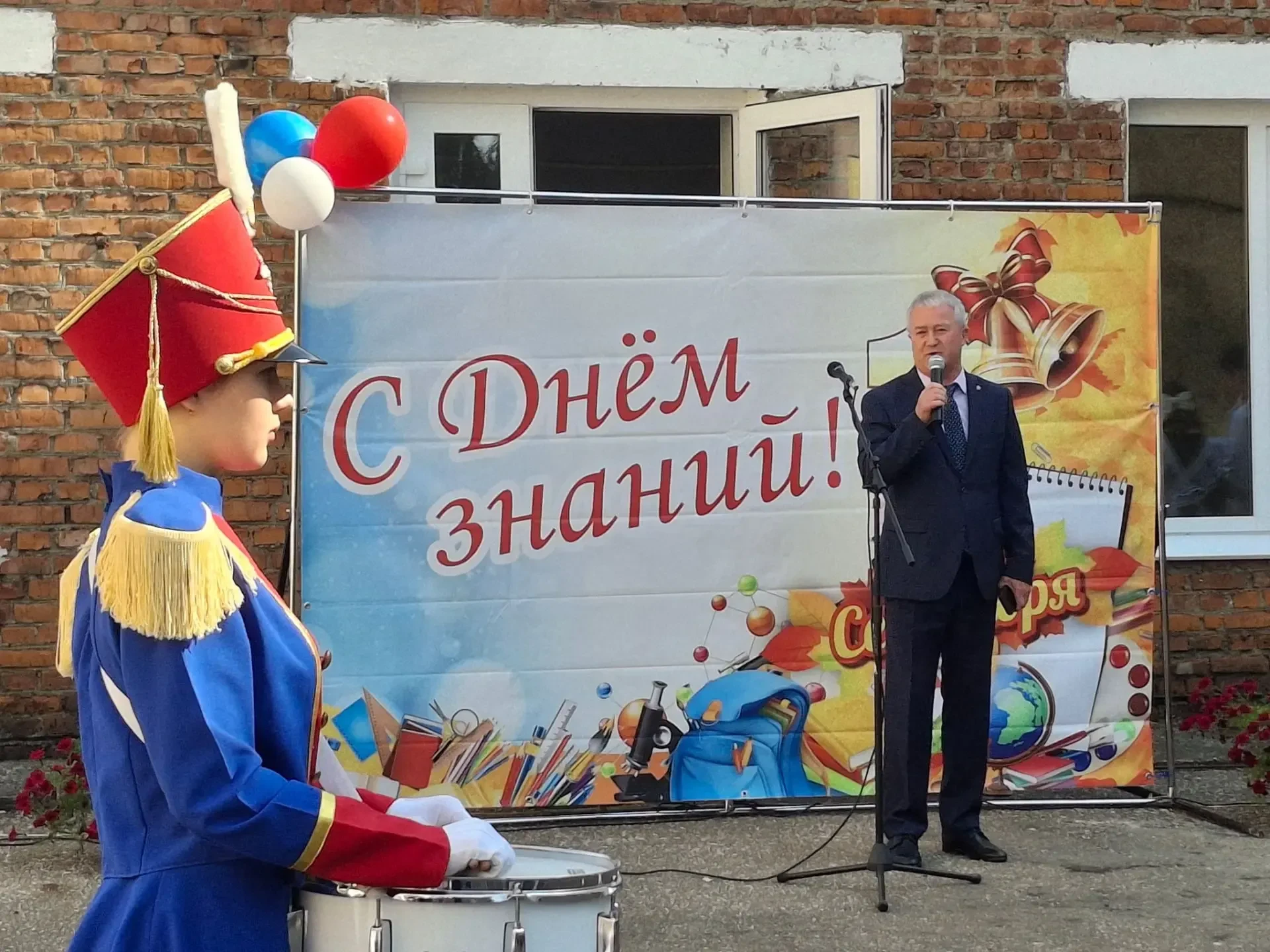 Торжественная линейка, посвященная Дню знаний!
