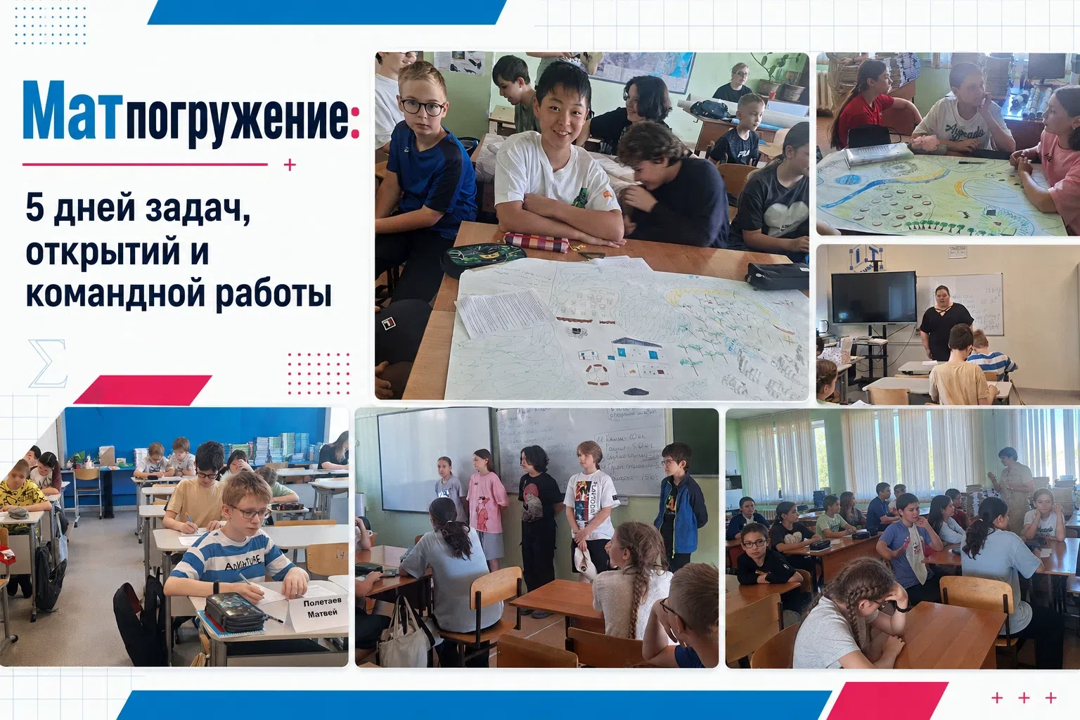 #НовостиКафедры

Математика — это не только формулы и ответы в конце задачника. Это точность мысли, 