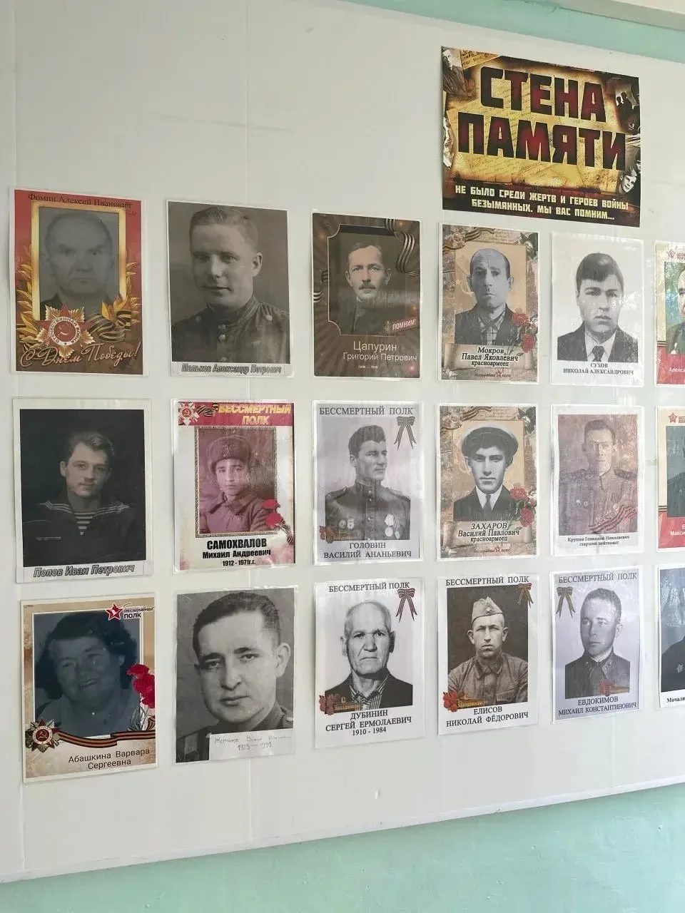 🎗️🧑‍🧑‍🧒‍🧒Семейная память как главный урок: рассказ ученицы 4 «А» класса