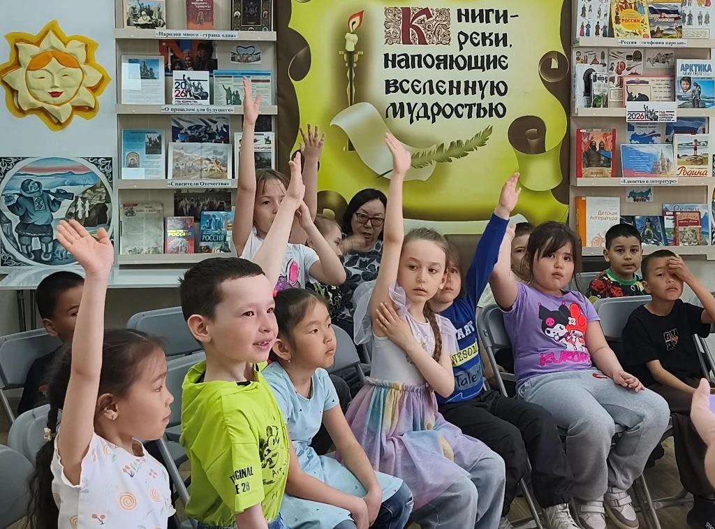 🌺 Весёлый старт лета в модельной библиотеке нашего города!

🎉 2 июня в модельной библиотеке прошёл