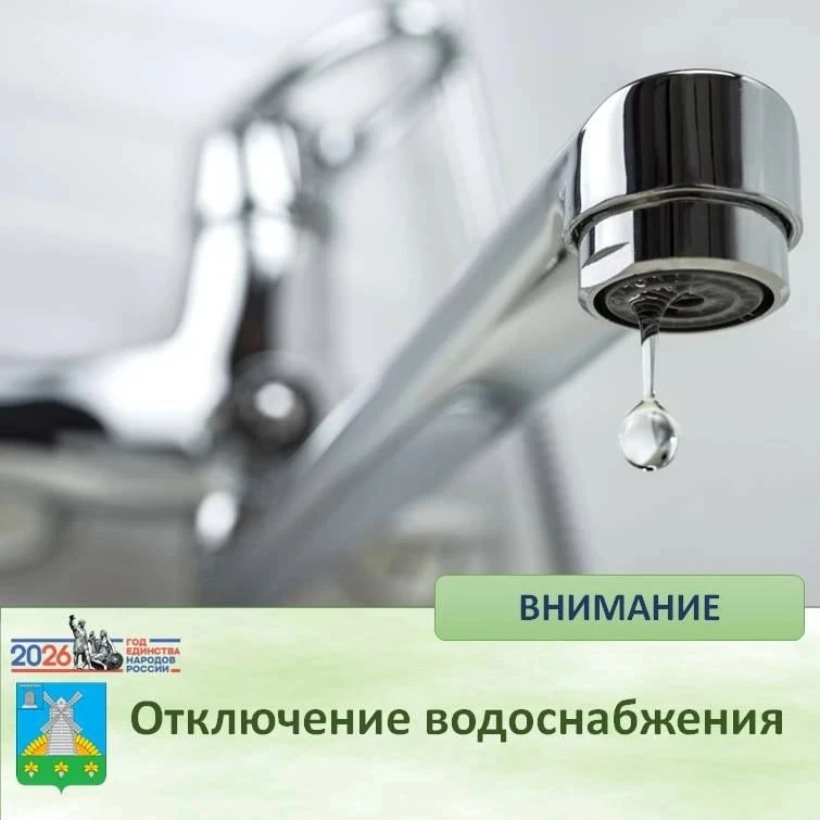 📣 Уважаемые жители р. п. Токарёвка!