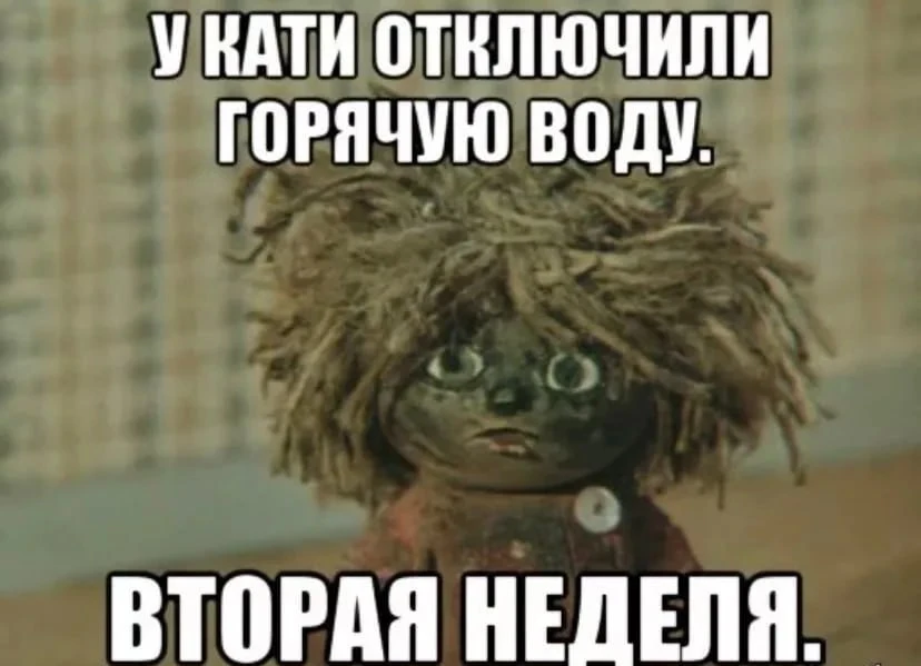 График летнего отключения горячей воды  по Серпухову можно найти на интерактивной карте