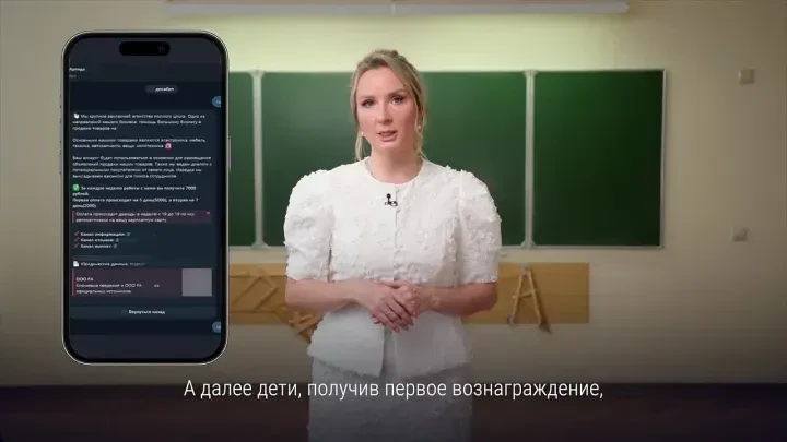 Дети всё чаще попадаются на уловки интернет-мошенников