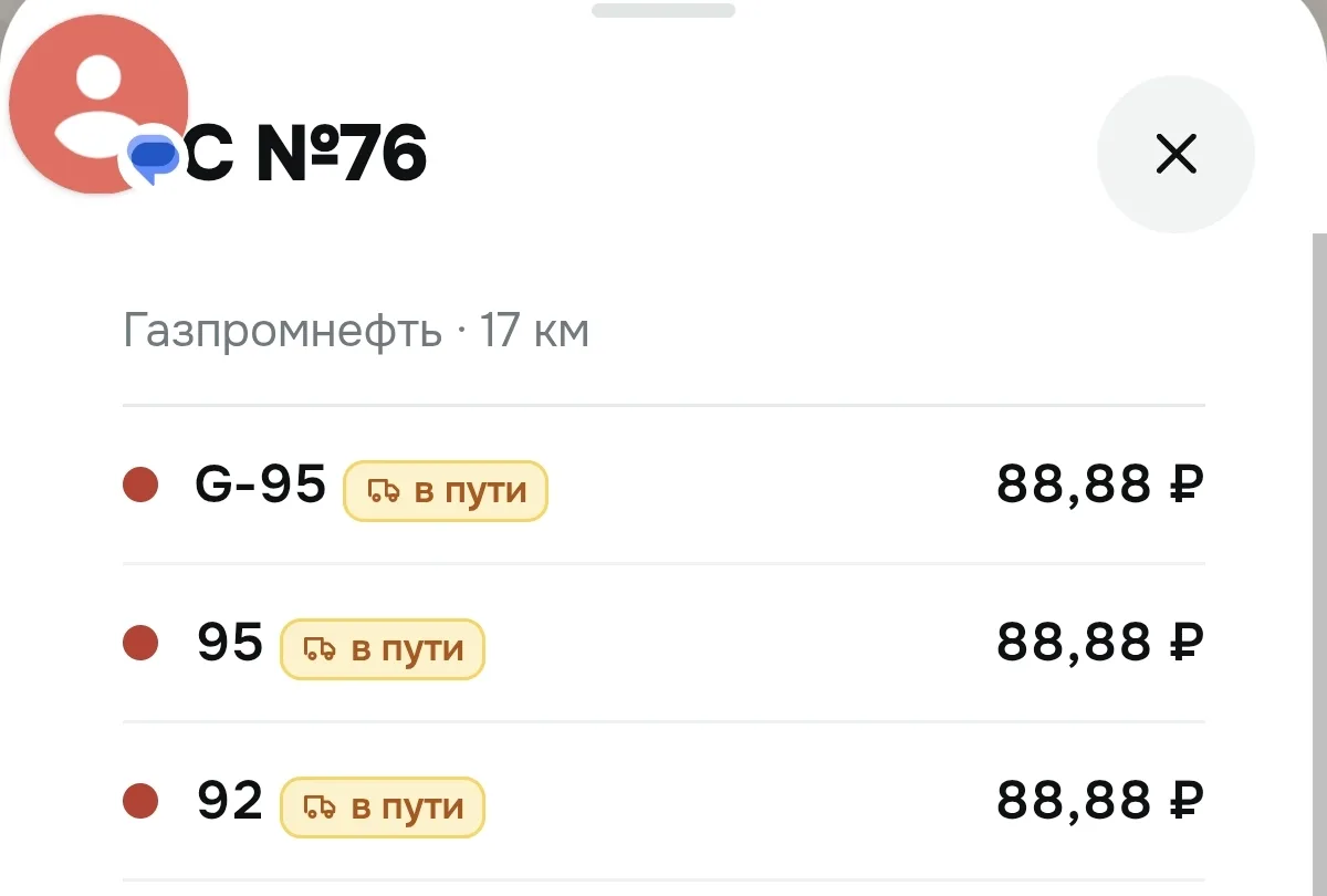 Правый берег