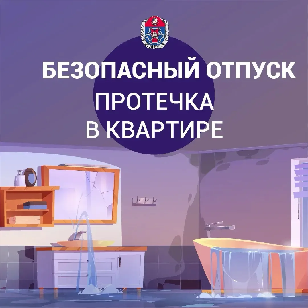 Приплыли

✅ Уезжая в отпуск, мы по нескольку раз проверяем, всё ли взяли: документы, необходимые вещ
