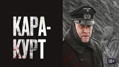 #КиноПатриота