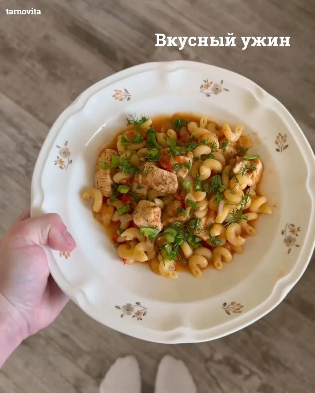 Вкусный ужин без вреда для фигуры