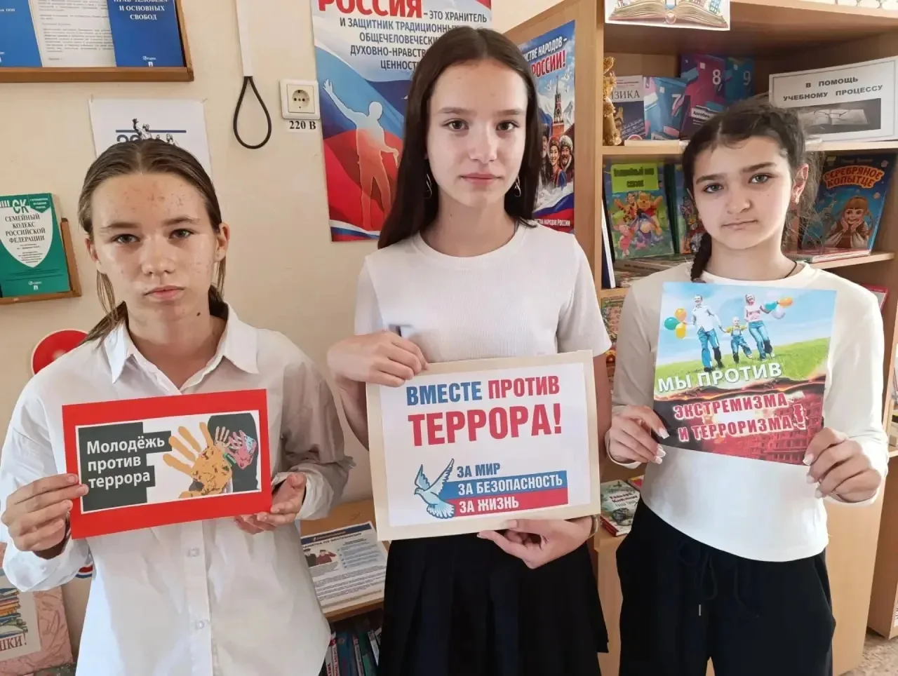 ДЕНЬ СОЛИДАРНОСТИ                                                                      ...